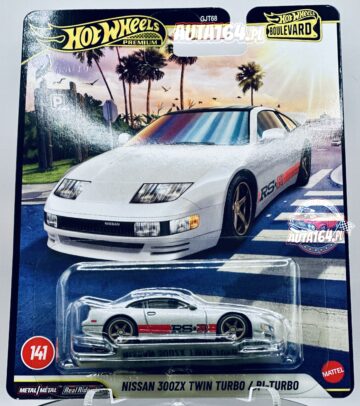 HOT WHEELS PREMIUM - NISSAN 300ZX TWIN TURBO/BI-TURBO