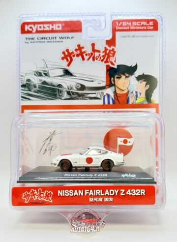 KYOSHO - THE CIRCUIT WOLF NISSAN FAIRLADY Z 432R