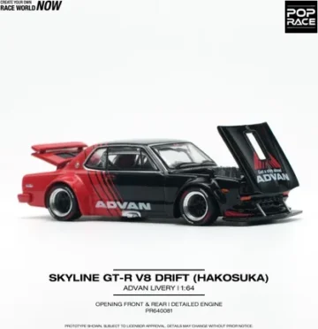 Pop Race - Nissan Skyline GT-R V8 Drift Advan Livery